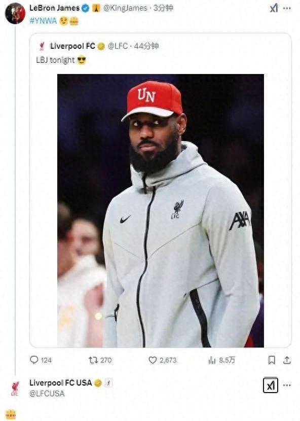 雷速体育-重要助攻引爆全场！，詹姆斯意外战胜利物浦比赛高潮迭起(詹姆斯祝贺利物浦夺冠)