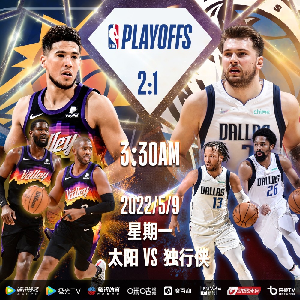 雷速体育-包含纽卡斯尔内部会议纪要流出——窗口期手感冰凉，NBA季后赛使命明确，更衣室氛围转暖的词条