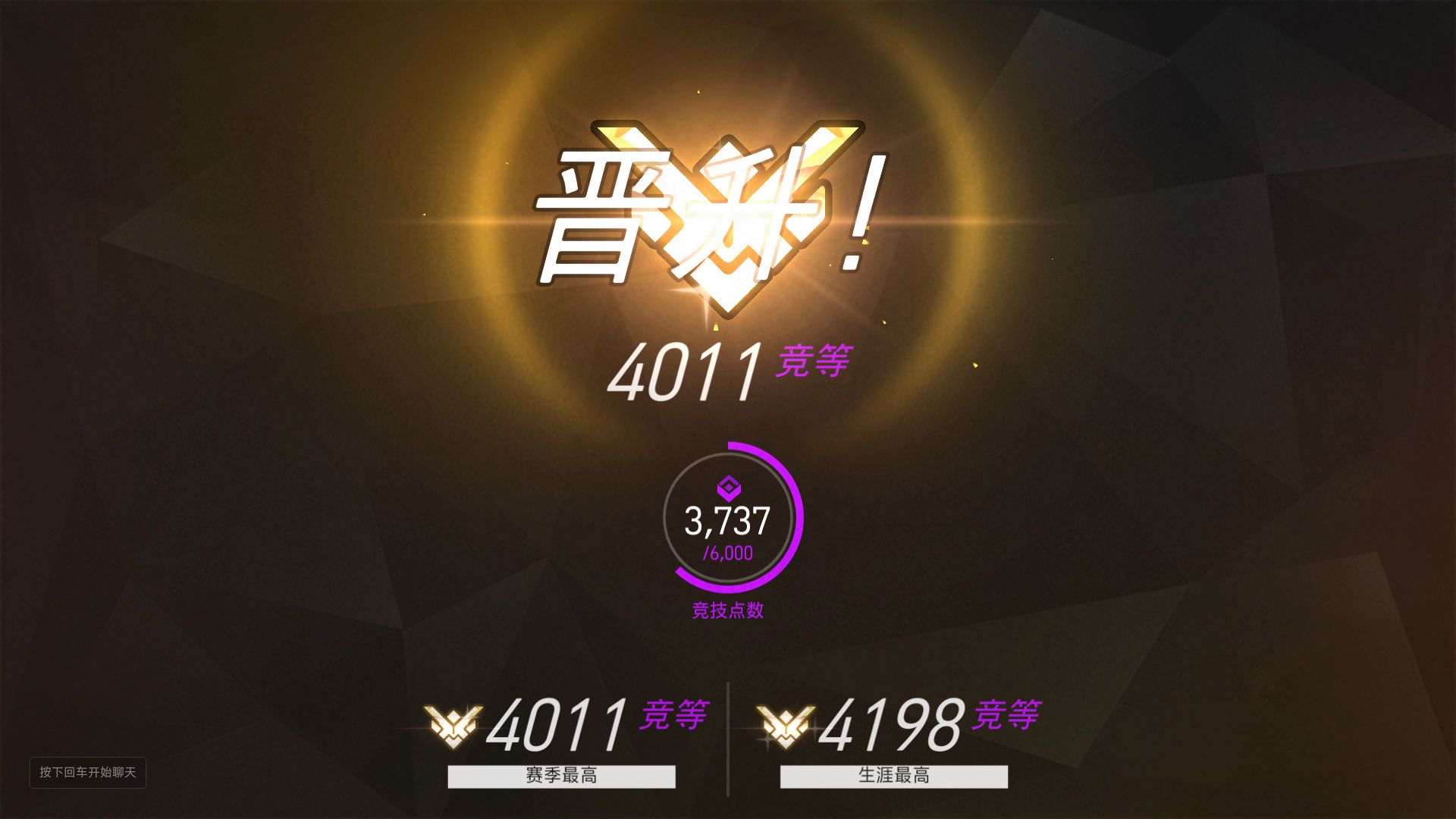 雷速体育- 16年nba总决赛 