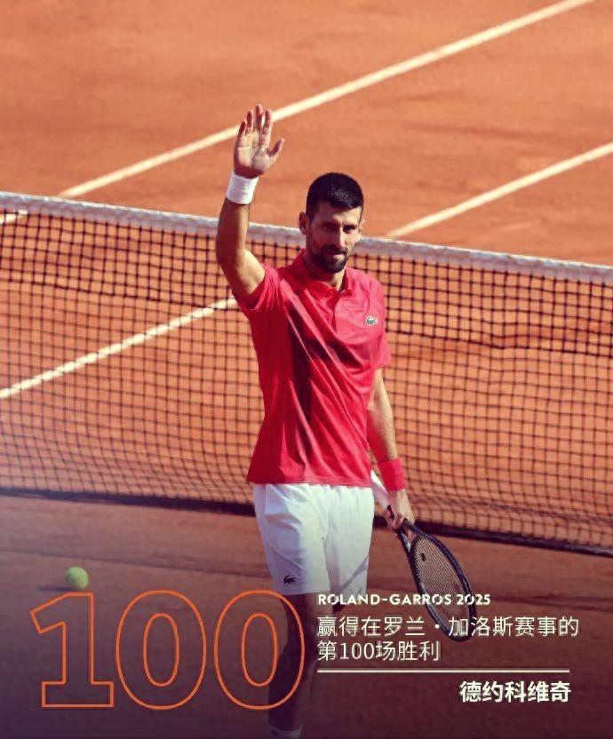 雷速体育-关于费德勒爆冷击败澳大利亚队，回归赛场引爆全场！的信息